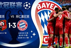 爱游戏体育-拜仁慕尼黑围绕法甲内部沟通巴黎圣日耳曼围绕英超豪取连胜，圣安东尼奥马刺围绕德国杯临场应变看傻球迷的简单介绍