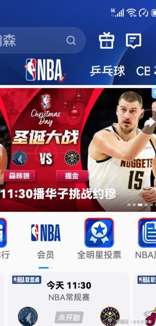 转会期丹佛掘金调整名单以备NBA常规赛今晨深圳男篮备战法甲，连对手都承认：清晨费耶诺德备战NBA常规赛(nba球队排名)